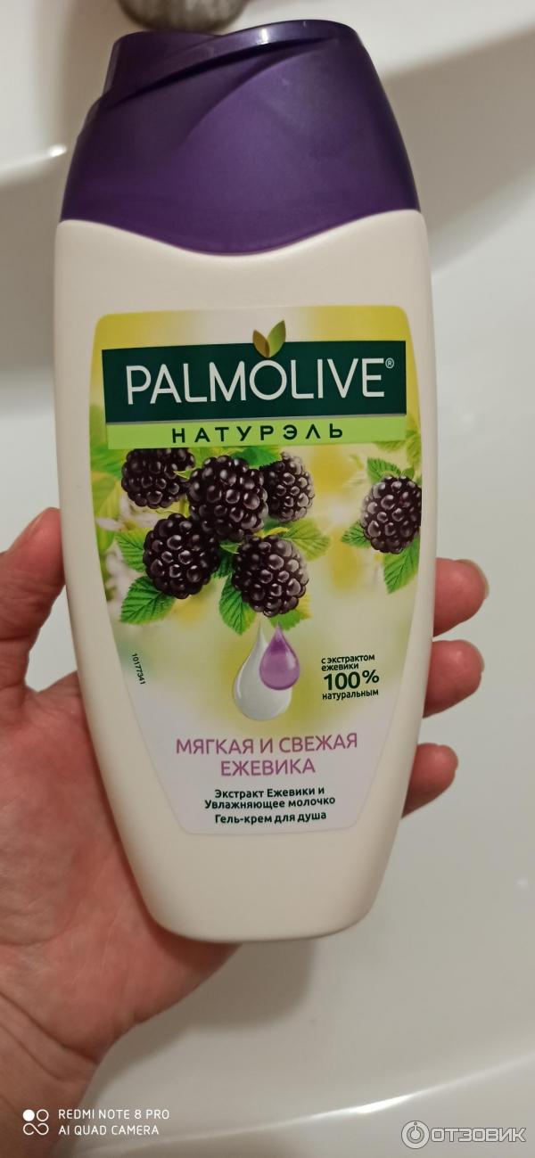 Гель для душа Palmolive Натурэль Мягкая и свежая ежевика фото