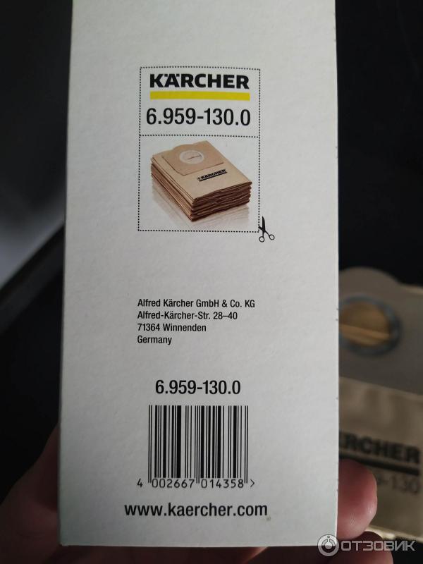 Пылесбоники KARCHER 6.959-130.0