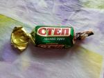 Конфеты Славянка "Степ" фото