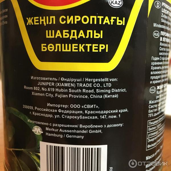 Информация на этикетке