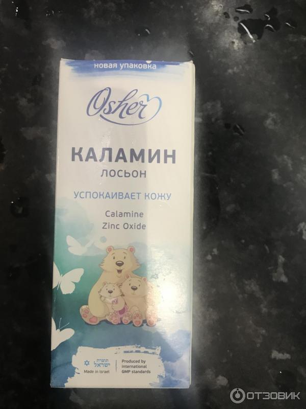 CALAMINE lotion (лосьон на основе каламина и оксида цинка) фото