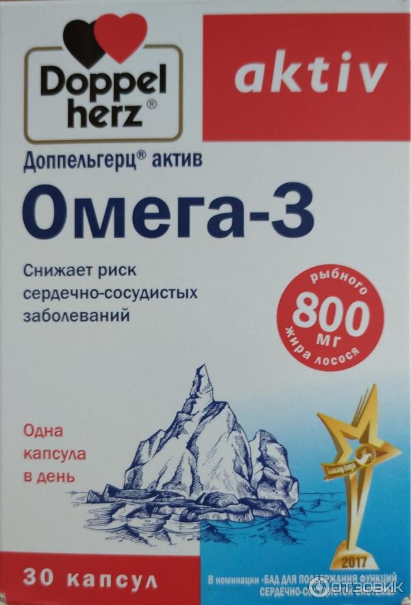 Омега д3 лучшие. Омега3 допельгерт рыбий жир. Рыбий жир Омега д 3 Доппельгерц. Омега 3 Доппельгерц 90 капсул.