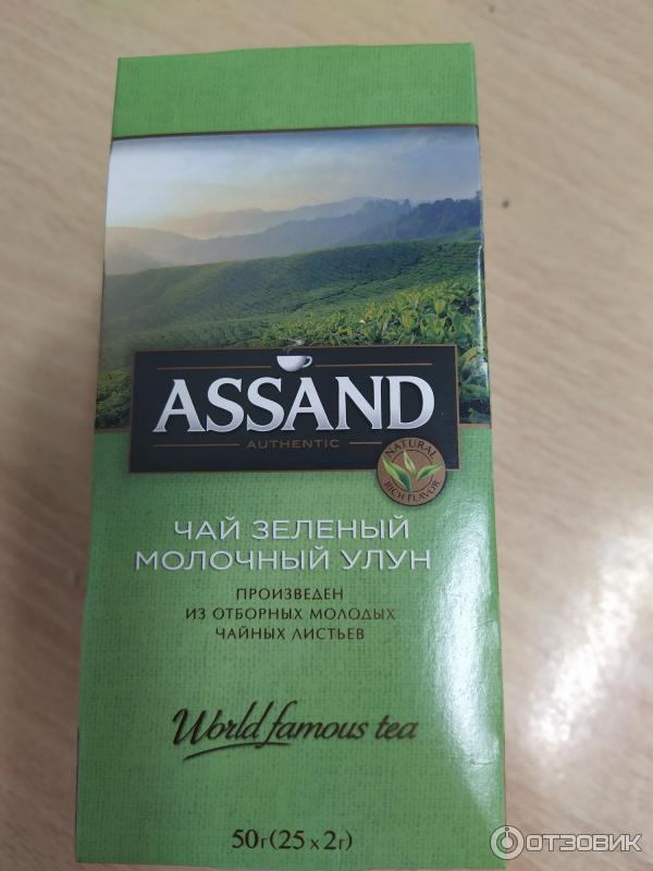 Чай assand зеленый