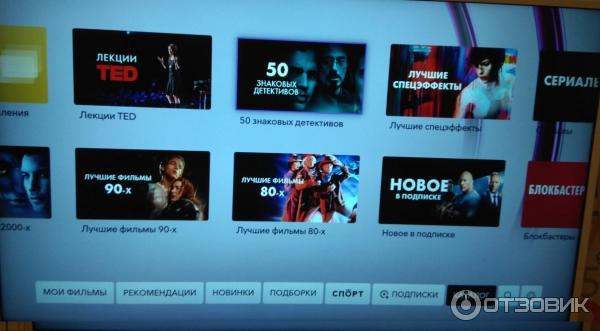 Okko.tv - онлайн кинотеатр фото
