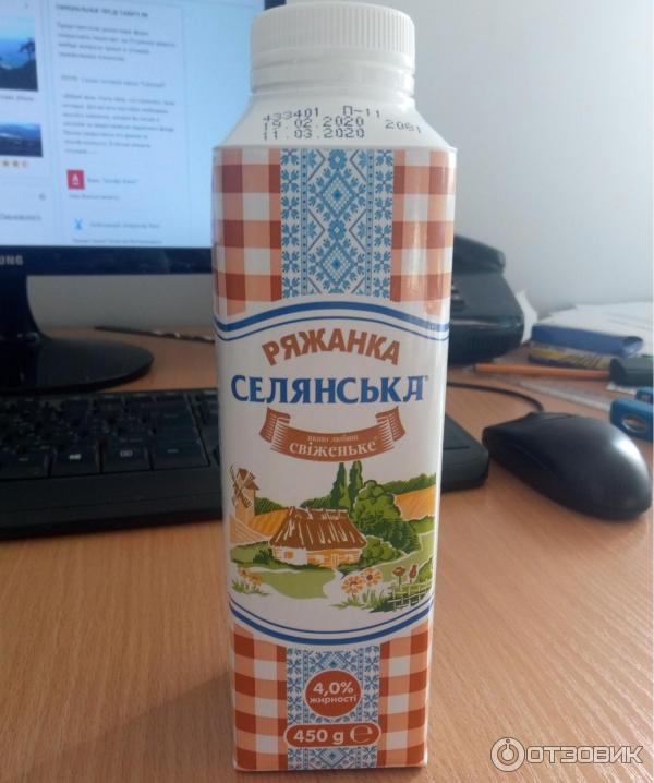 Ряженка Селянская фото