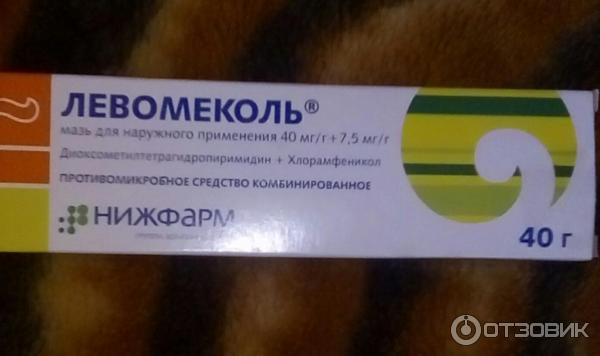 Левомеколь на интимную зону можно ли. Левомеколь на интимную зону можно ли. Левомеколь мазь 250гр. Левомеколь 40г. Левомеколь.