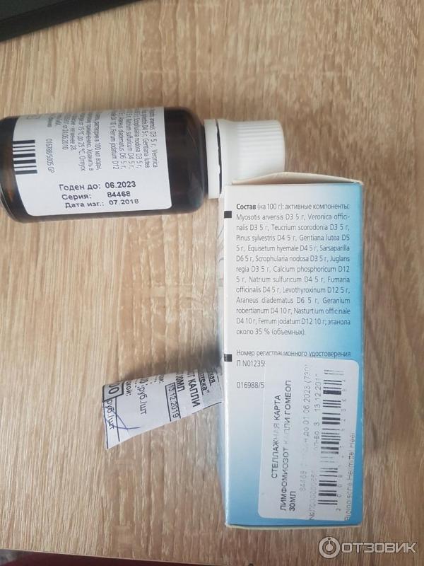 Лимфомиозот капли для приема внутрь обзоры. Лимфомиозот капли для приема внутрь. капли от геморроя лимфомиозот. лимфомиозот капли аналоги. лимфомиозот капли для приема внутрь отзывы.