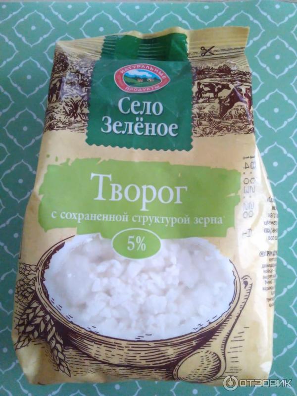 Отзыв о Творог с сохраненной структурой зерна 5% Село Зеленое Лучший зерненый тв