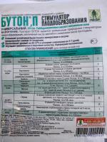 Стимулятор плодообразования Грин Бэлт "Бутон" для томатов, перцев, баклажанов фото