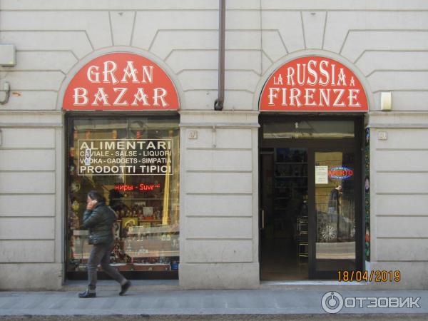 Отдых во Флоренции (Италия, Флоренция) фото