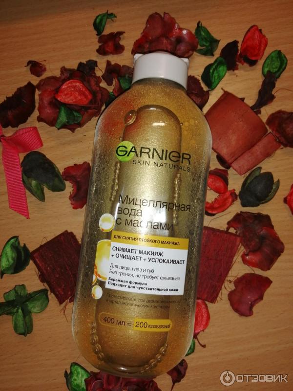 Мицеллярная вода с маслами от Garnier