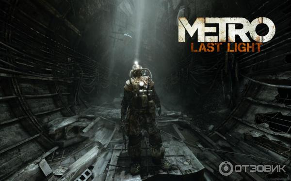 Metro last light - игра для PC фото