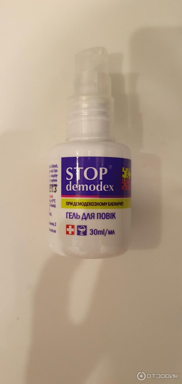 Отзыв о Препарат Stop demodex для век | В сравнении - не очень.