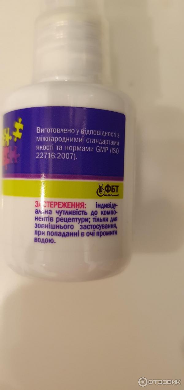 Отзыв о Препарат Stop demodex для век | В сравнении - не очень.
