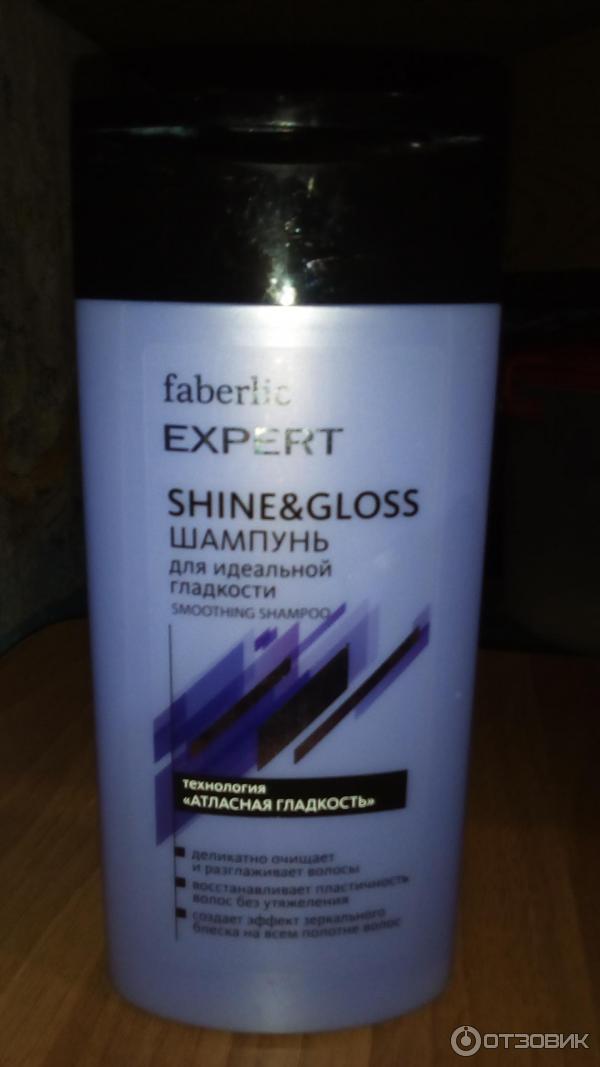 Кондиционер для волос Faberlic Expert SHINE&GLOSS для идеальной гладкости фото