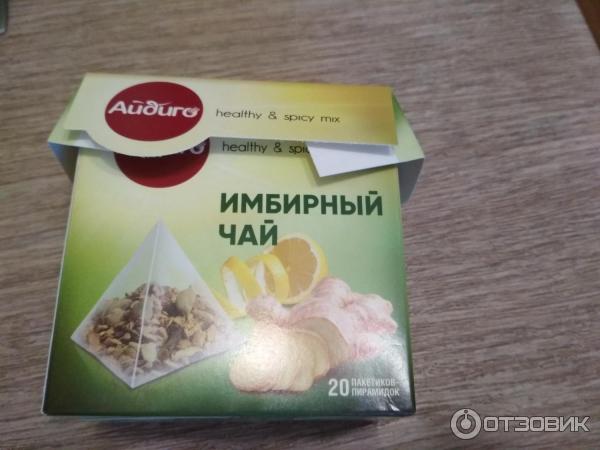 Имбирный Чай Айдиго Купить В Екатеринбурге