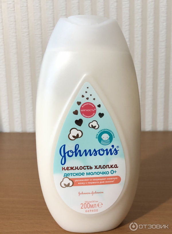 Johnsons baby нежность хлопка