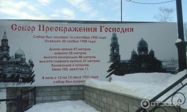 Экскурсия по г. Серов (Россия, Свердловская область) фото