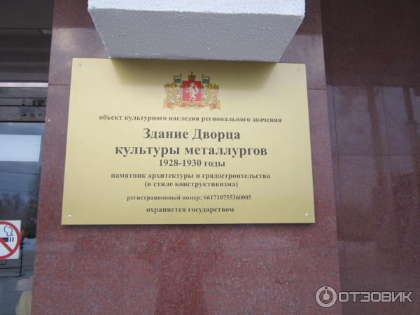Экскурсия по г. Серов (Россия, Свердловская область) фото