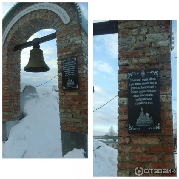 Экскурсия по г. Серов (Россия, Свердловская область) фото