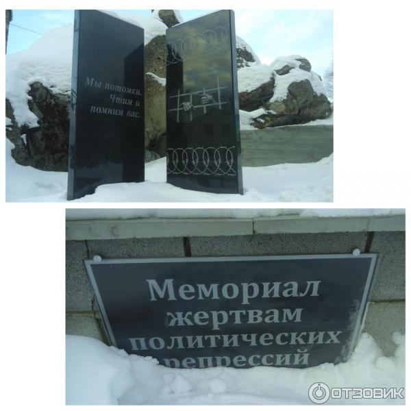 Экскурсия по г. Серов (Россия, Свердловская область) фото