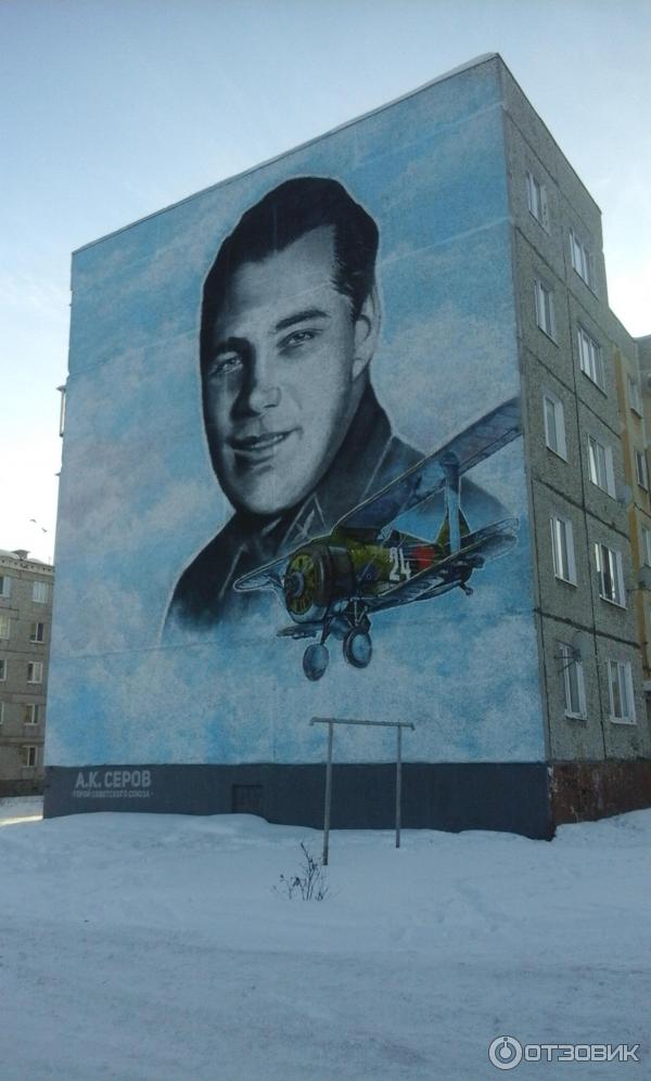 Экскурсия по г. Серов (Россия, Свердловская область) фото