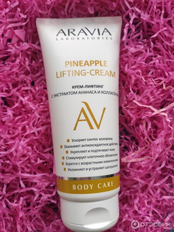 Крем-лифтинг с экстрактом ананаса и коллагеном Pineapple Lifting-Cream фото