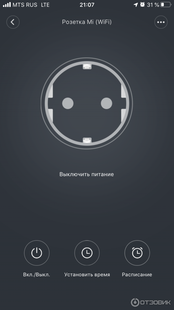 Умная розетка Mi Smart Plug (WiFi) фото