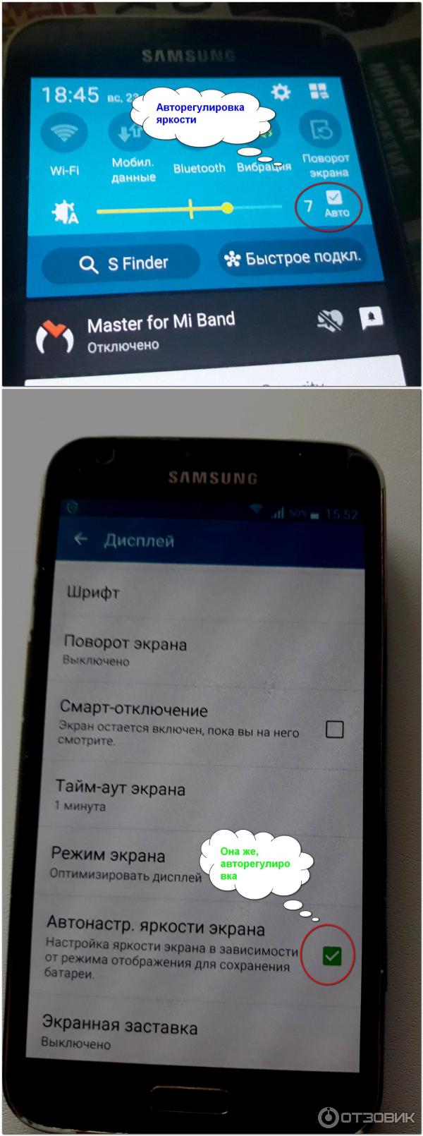 Отзыв о Смартфон Samsung Galaxy S5 | Пять лет спустя: что можно ждать  сейчас от Самсунга S5 ?