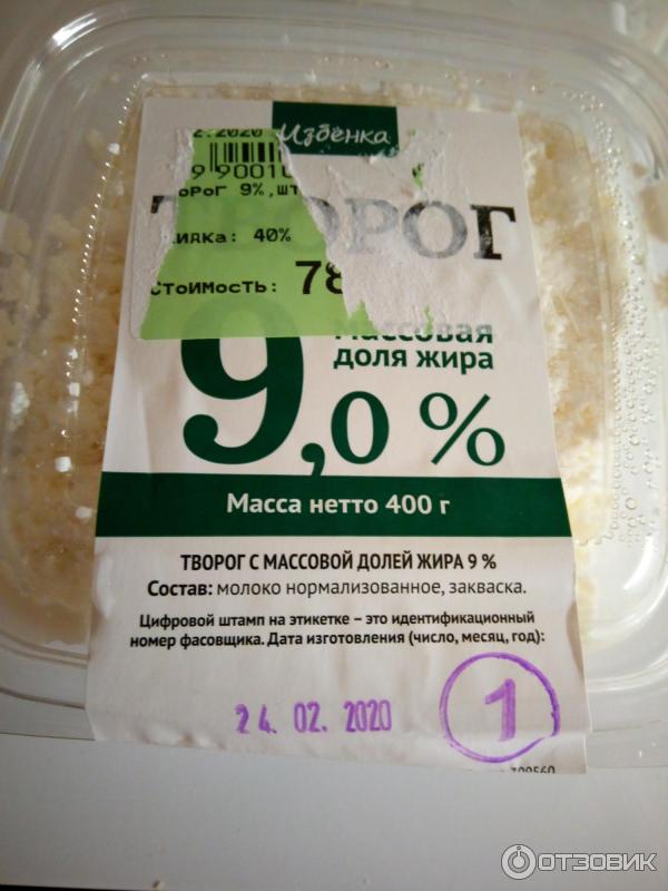 Творог Избенка 9% фото