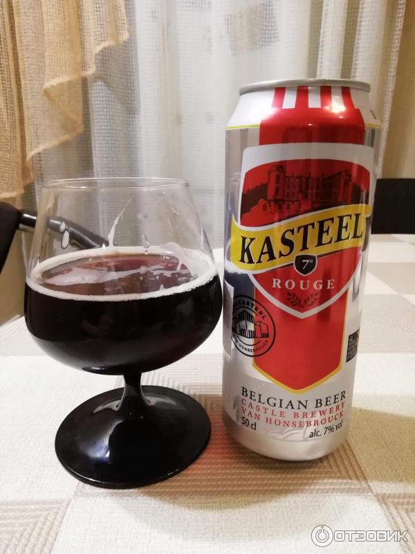 Пиво Kasteel Купить Орел