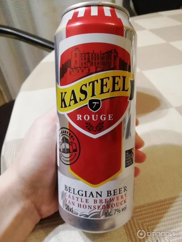 Пиво Kasteel Купить Орел