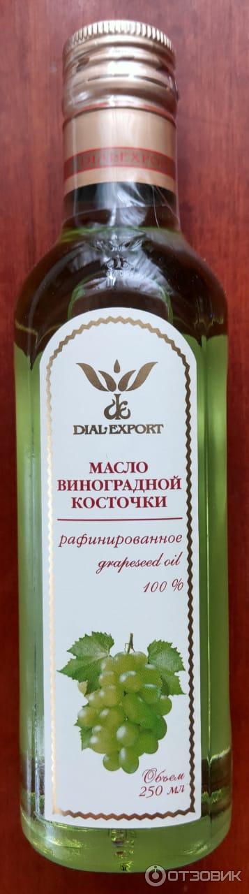 Масло Виноградной Косточки Рафинированное Купить