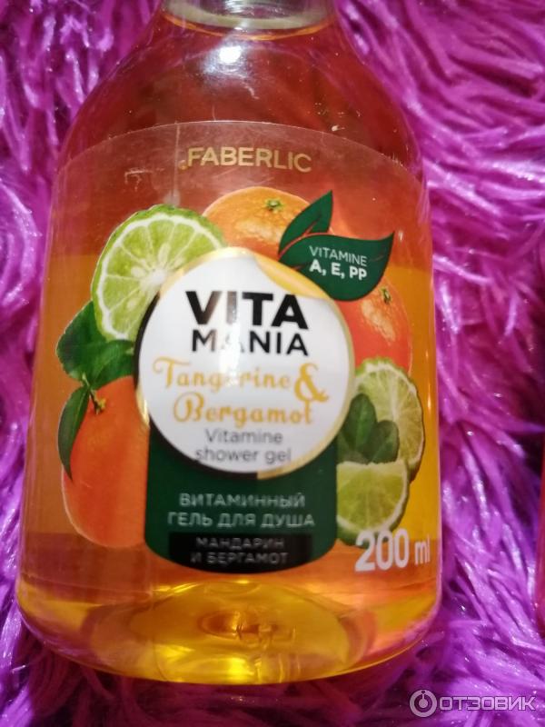 Витаминный гель для душа Faberlic Vitamania Мандарин и Бергамот фото