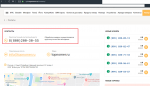 Topnomer.ru - красивые номера Москвы и безлимитные тарифы фото