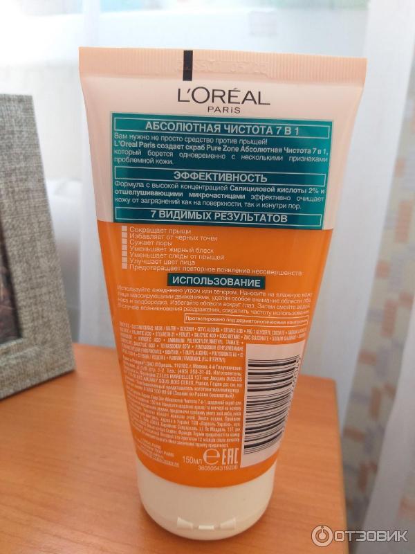 Косметика L'Oreal Paris фото