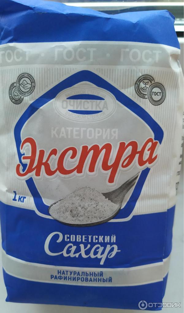 Сахар Экстра Купить В Москве
