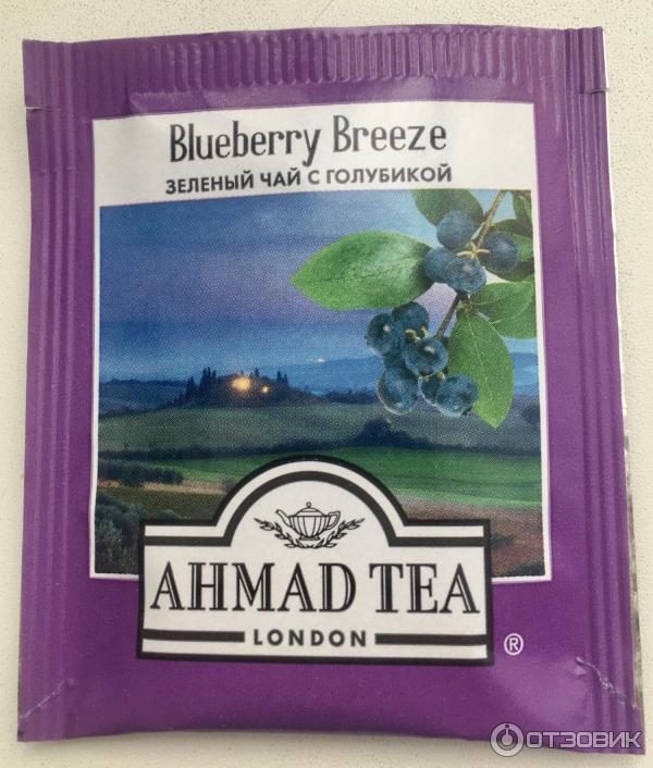 Чай Ahmad Tea Blueberry Breeze с ароматом голубики фото