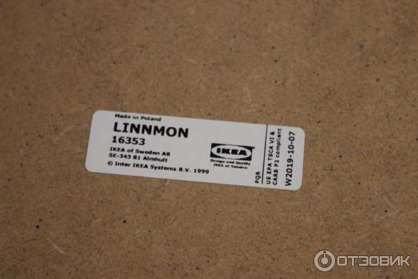 Стол linnmon 16353