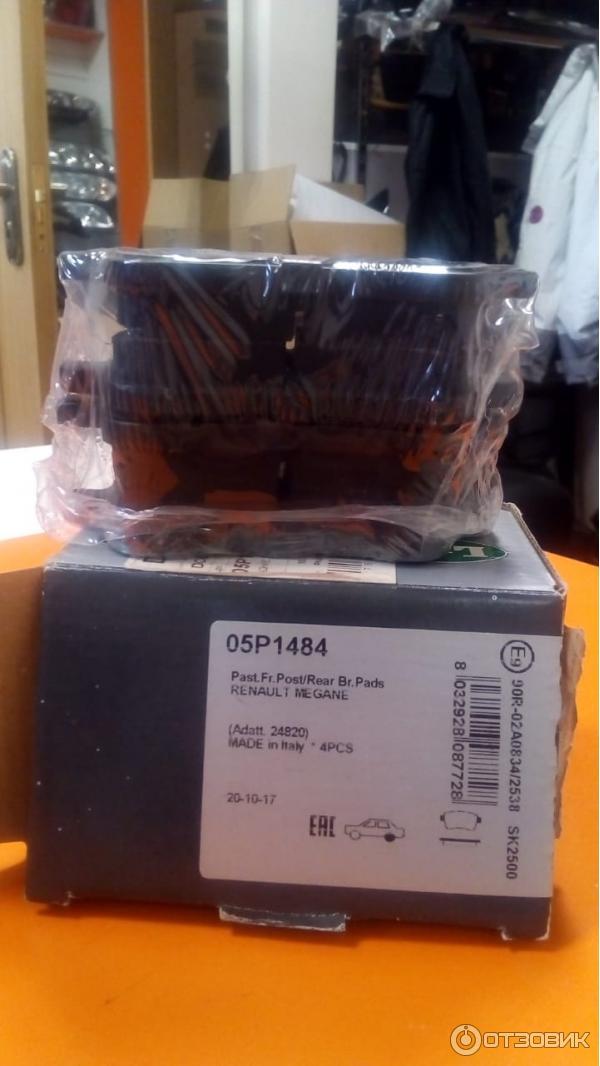 Отзыв о Тормозных колодок LPR | Хороший середняк.