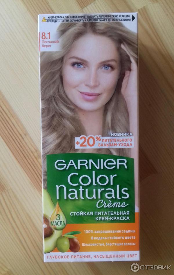 Color Naturals краска для волос тон 8.1, Песчаный берег