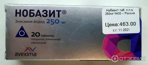 Противовирусное средство нобазит. Противовирусные препараты Нобазит. Противовирусный препарат Нобазит в таблетках. Нобазит таб п/пл/о 250 мг №20. Нобазит 500 мг.