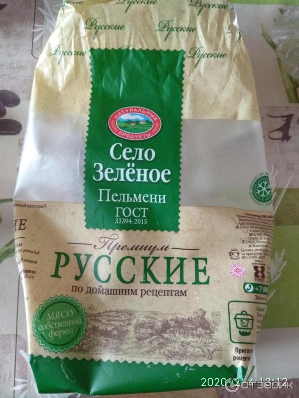 Пельмени село зеленое фото Отзыв о Пельмени Село Зеленое "Русские" Вкусные, качество и состав радуют