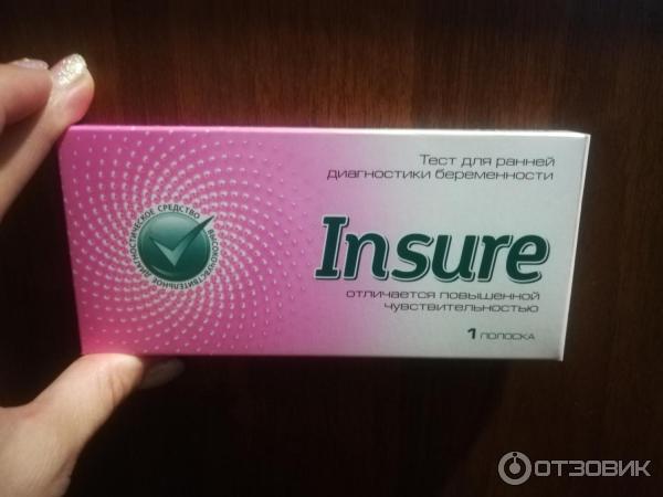 Insure       -   -  BabyPlanru