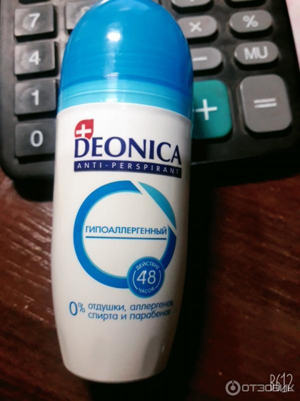 Деоника Дезодорант Цена