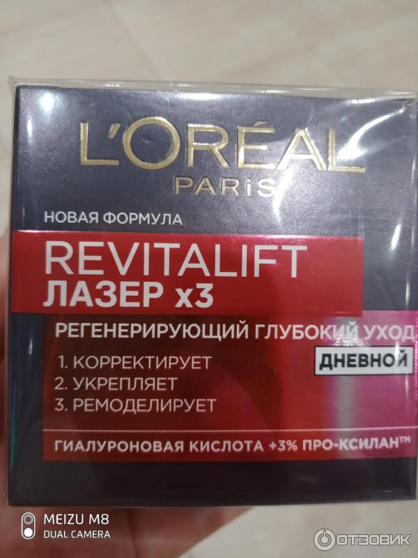 Крем от морщин L'OREAL revitalift эффект лазера фото