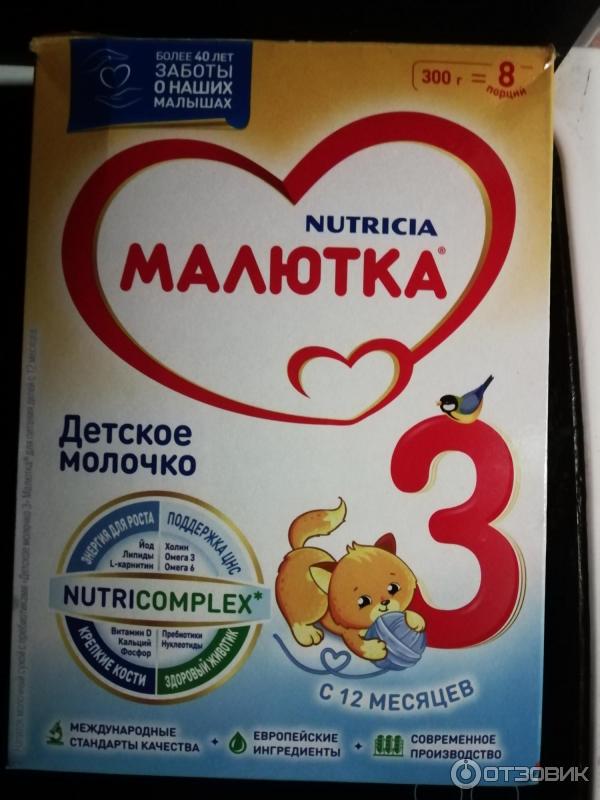 Смесь детская молочная Nutricia Малютка-3 фото