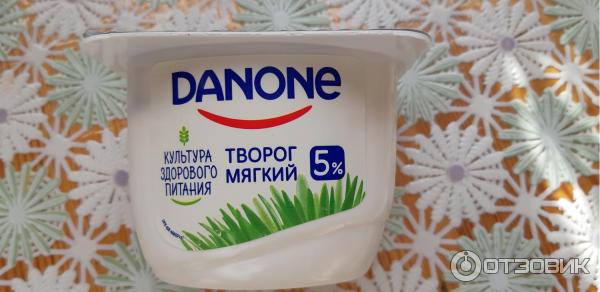 Творог мягкий Danone 5% фото