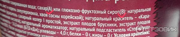 Напиток безалкогольный сильногазированный Таежный дар Черника на травах фото