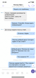 Компания International Business (Черновцы) фото